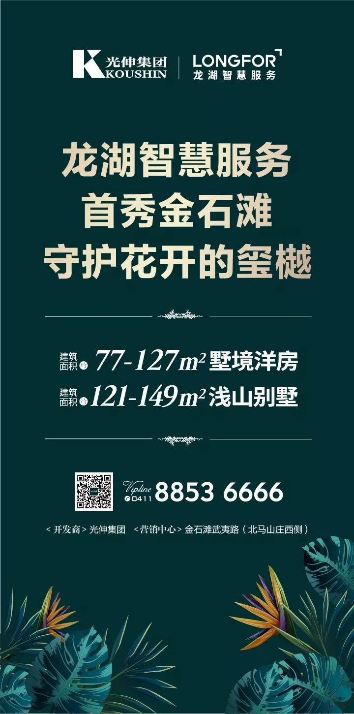 首页 | J9集团公司官网