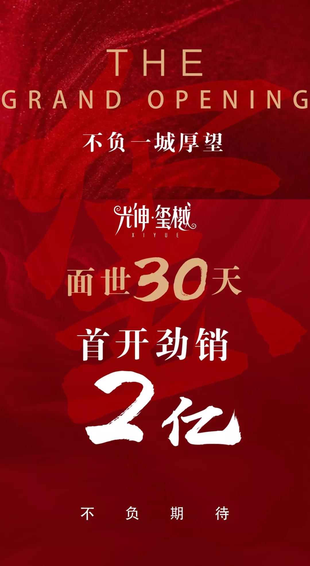 首页 | J9集团公司官网