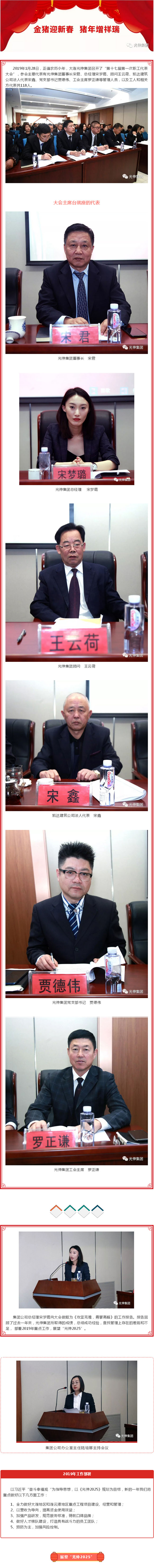 首页 | J9集团公司官网