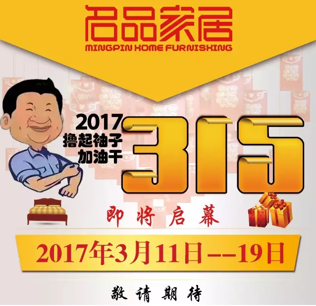 首页 | J9集团公司官网