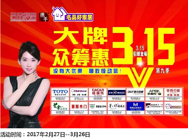 首页 | J9集团公司官网