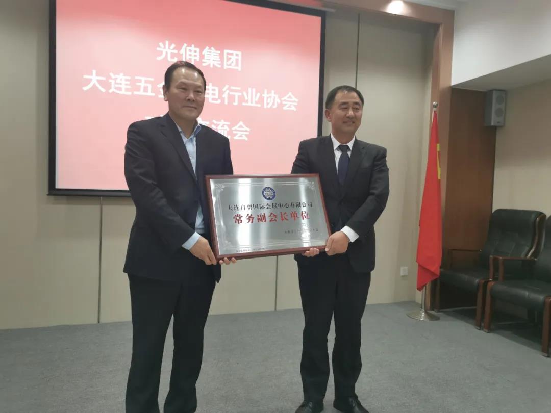 首页 | J9集团公司官网