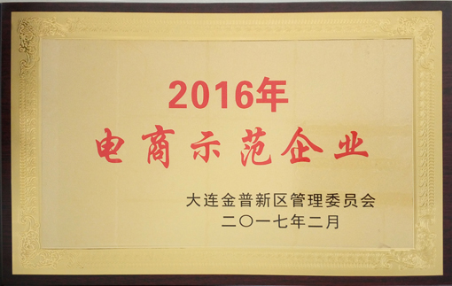 首页 | J9集团公司官网