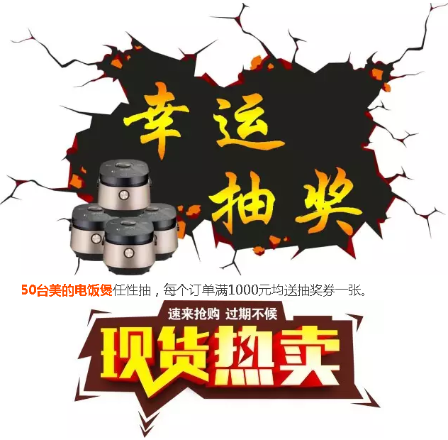 首页 | J9集团公司官网