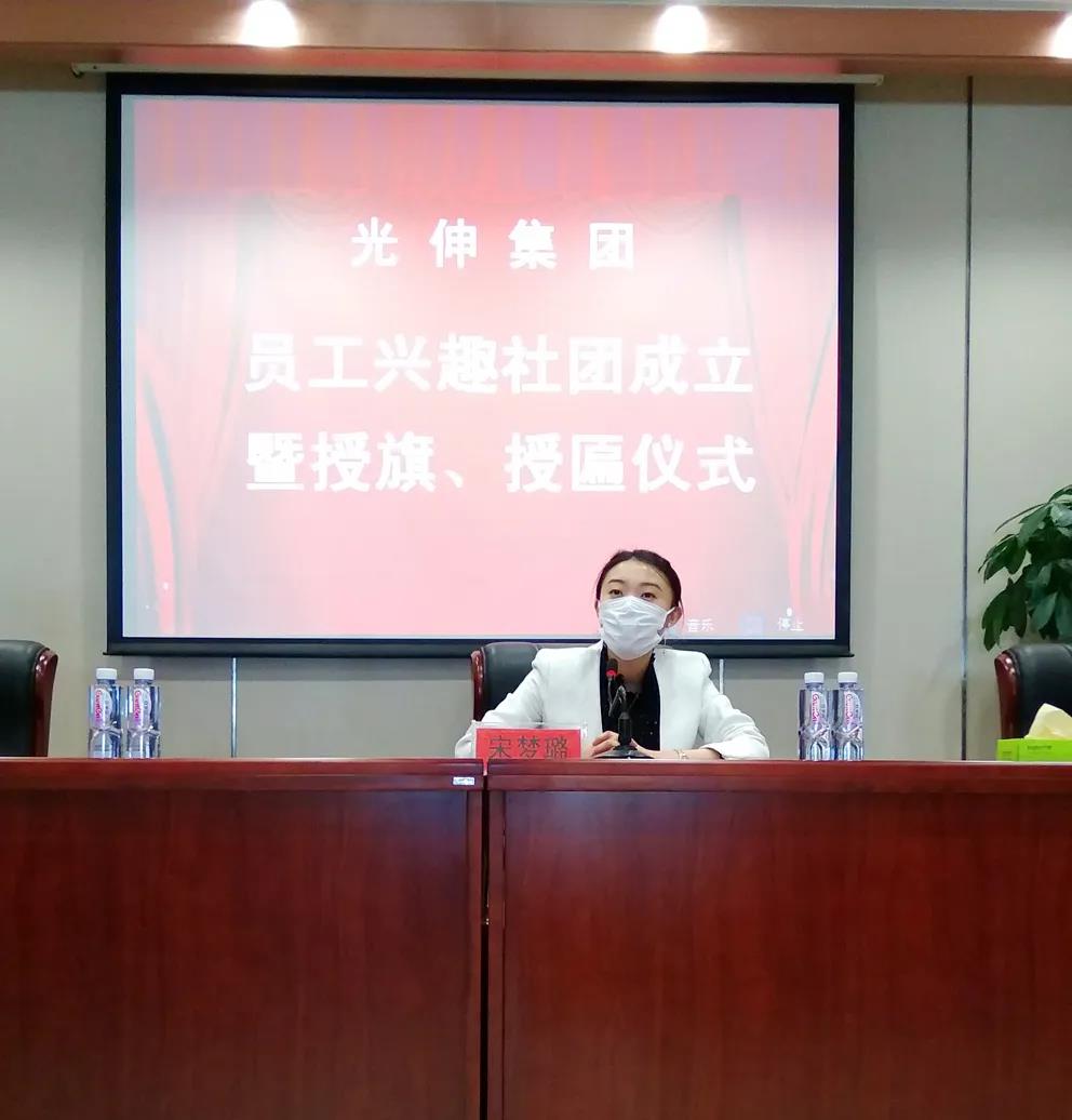 首页 | J9集团公司官网