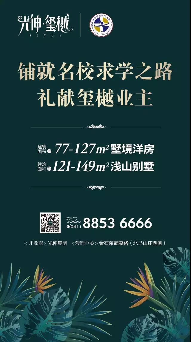 首页 | J9集团公司官网