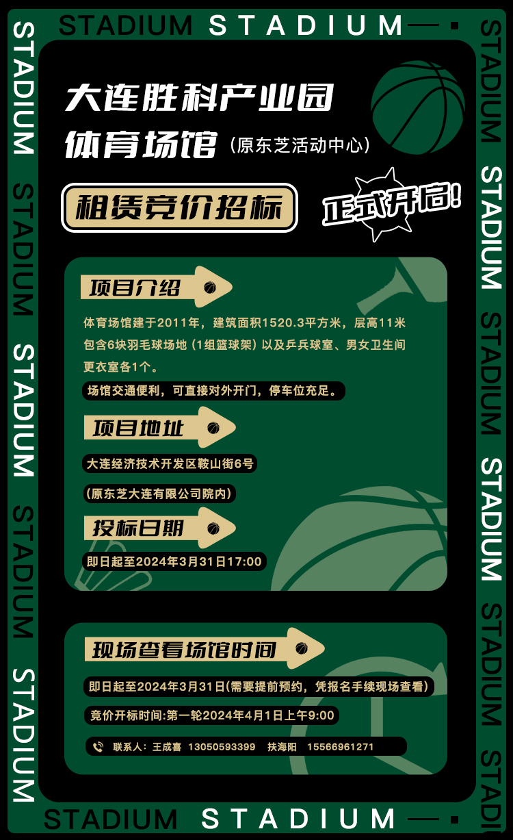 首页 | J9集团公司官网