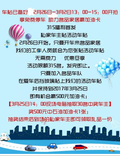 首页 | J9集团公司官网