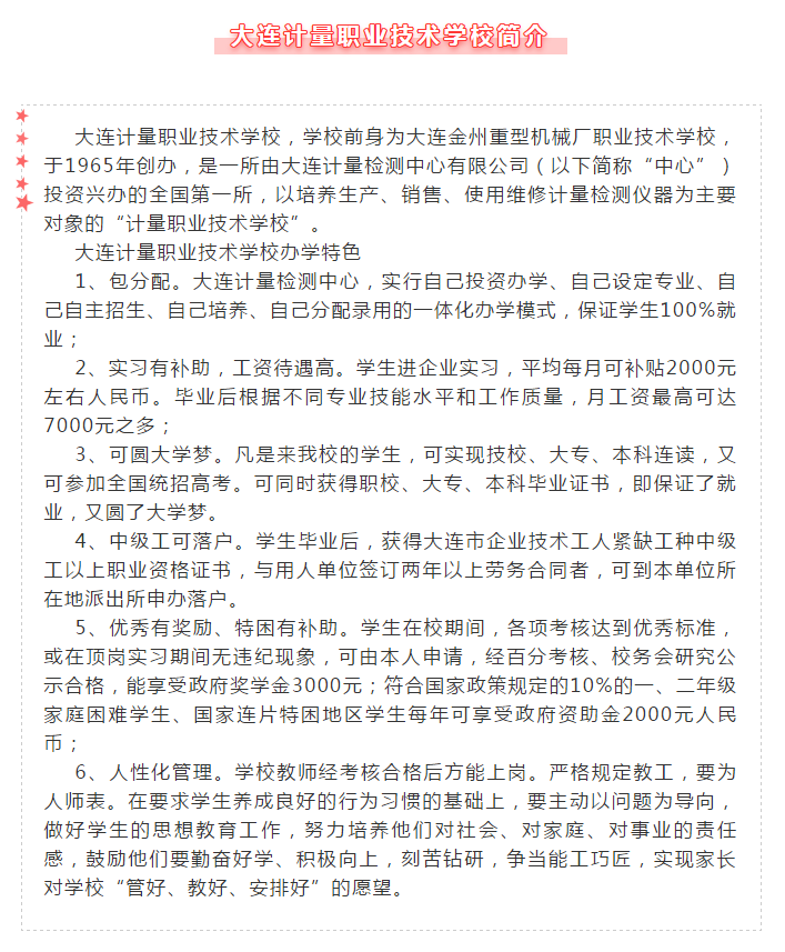 首页 | J9集团公司官网