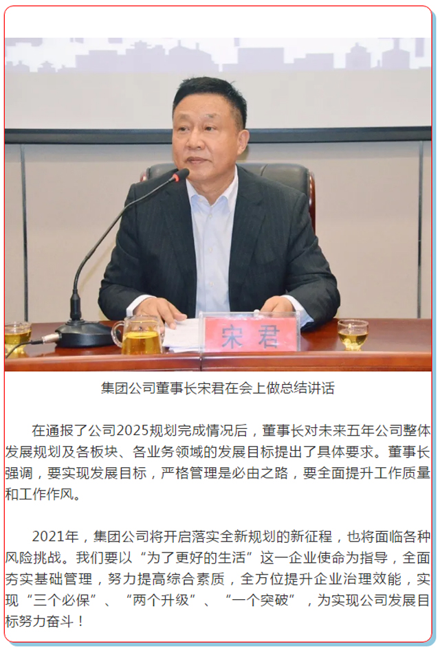 首页 | J9集团公司官网