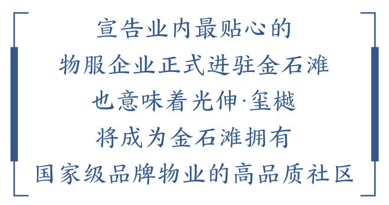 首页 | J9集团公司官网