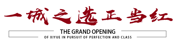 首页 | J9集团公司官网