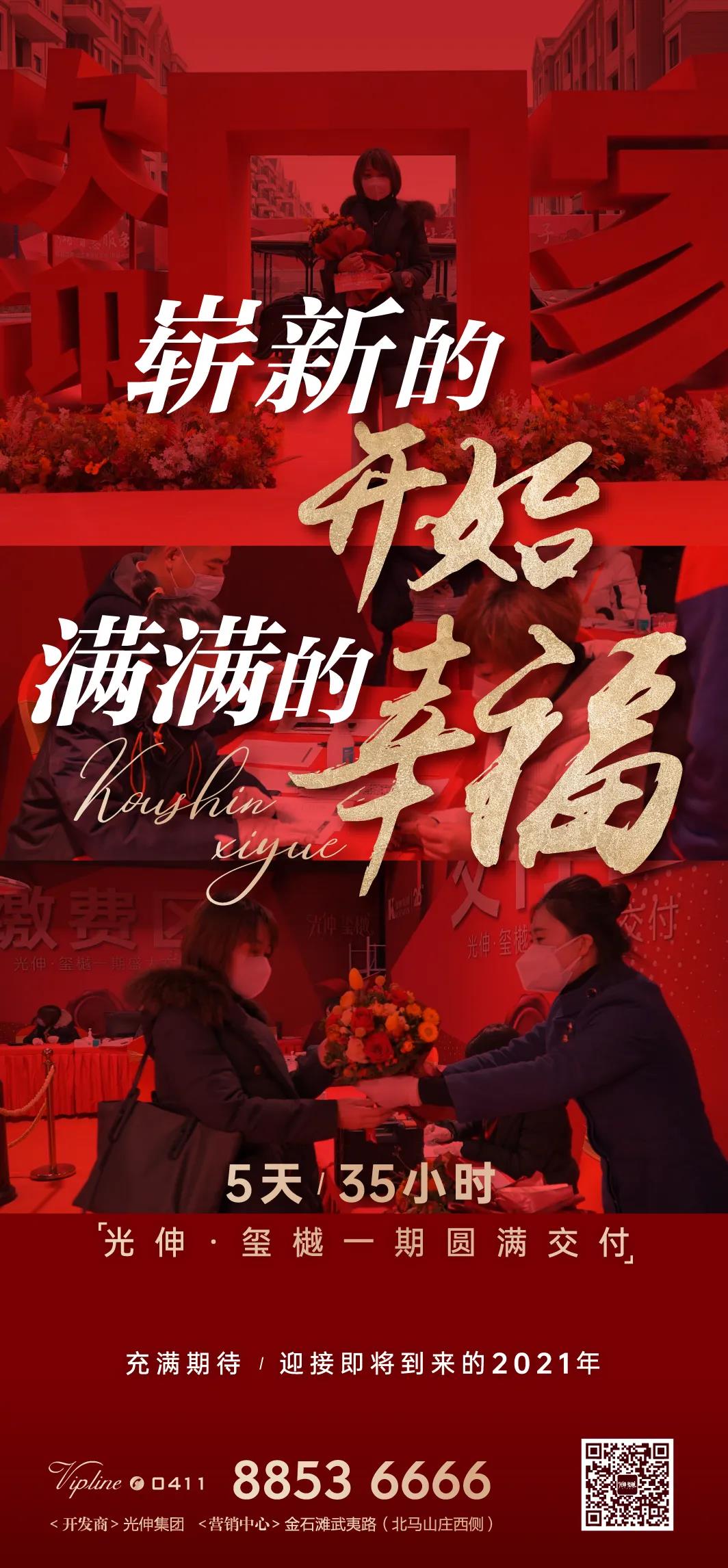 首页 | J9集团公司官网