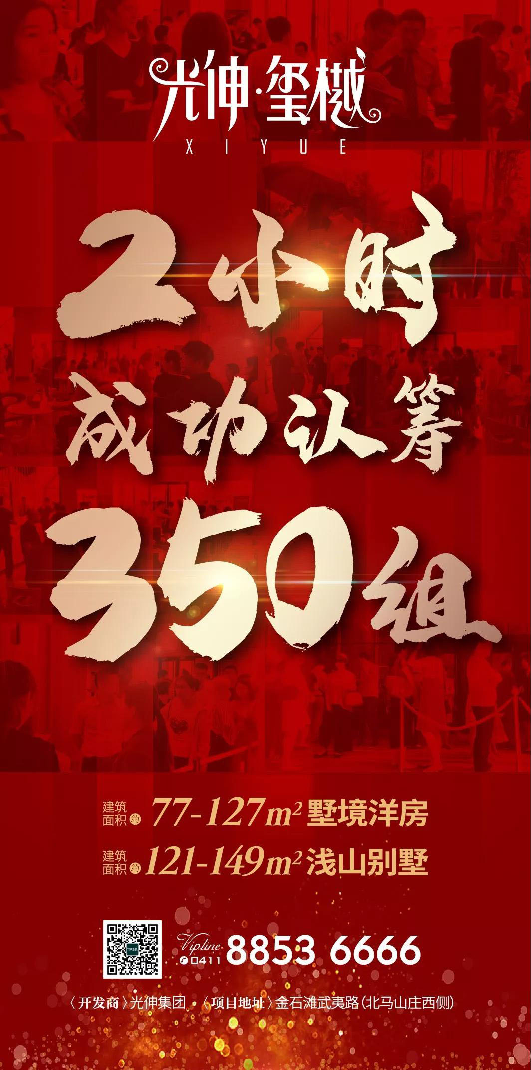 首页 | J9集团公司官网