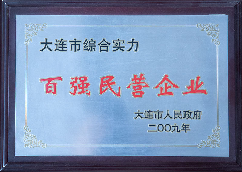 首页 | J9集团公司官网