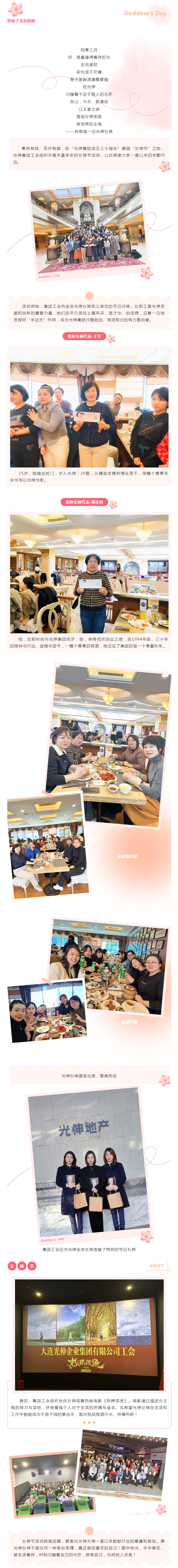 首页 | J9集团公司官网