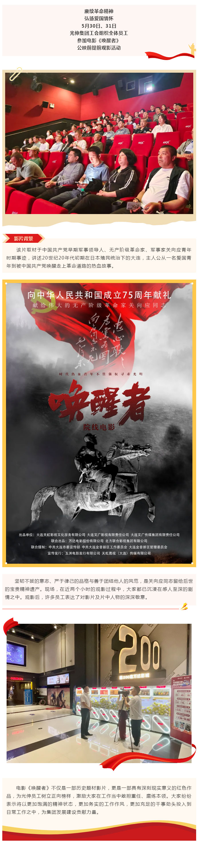 首页 | J9集团公司官网