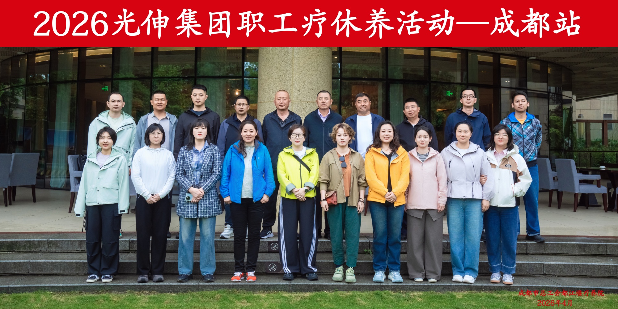 首页 | J9集团公司官网