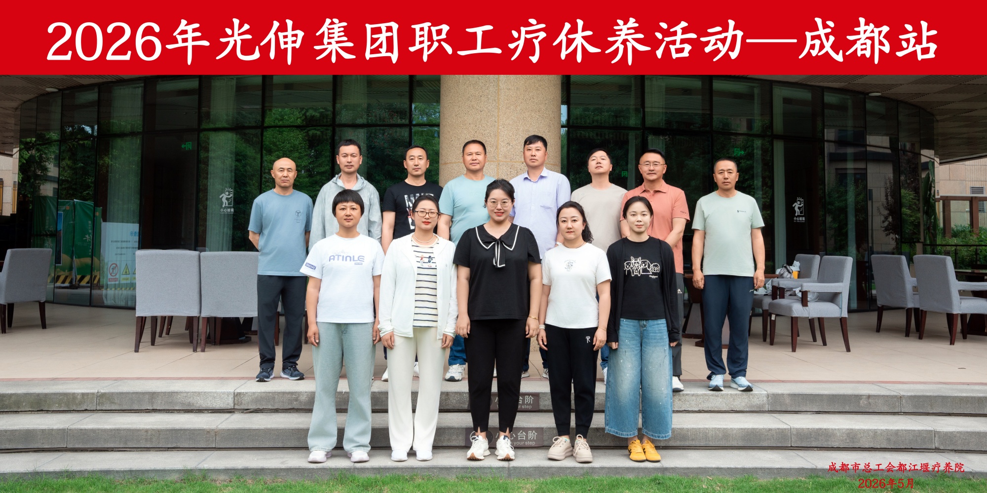 首页 | J9集团公司官网