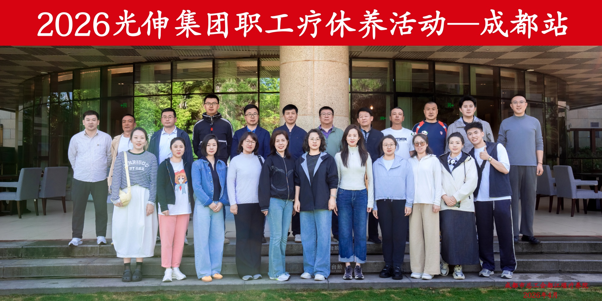 首页 | J9集团公司官网